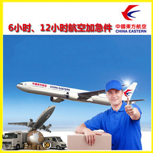 海北祁连机场邮寄公司谈空运的四大作用是什么